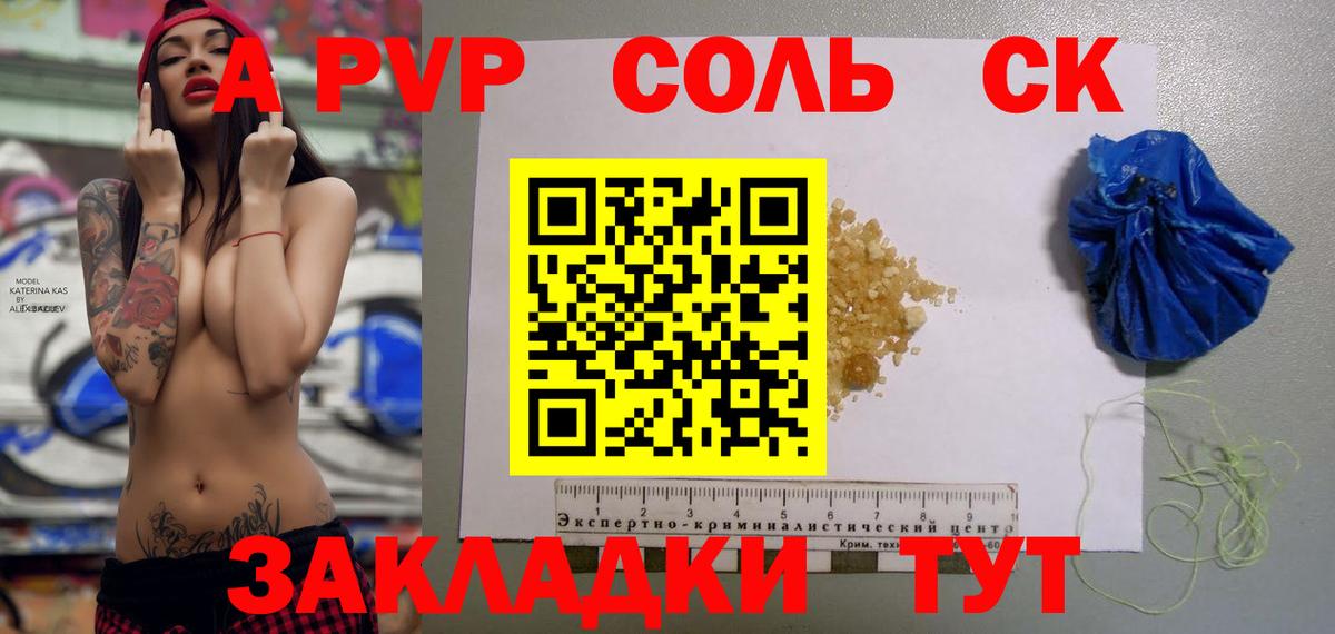 ГАШ Жигулёвск