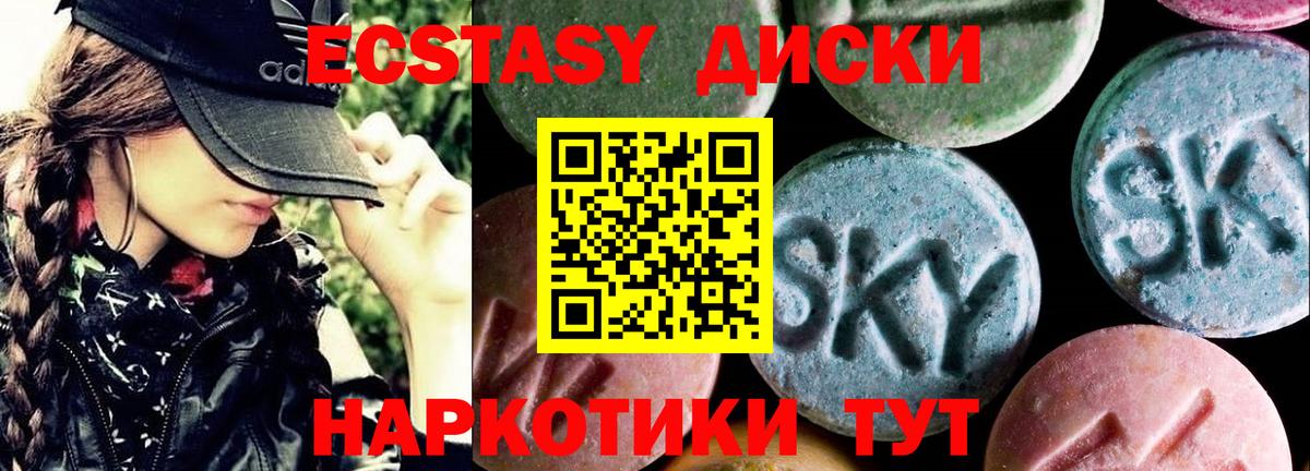 Ecstasy бентли  ЭКСТАЗИ 99%  маркетплейс официальный сайт  Экстази  Вход с VPN  Жигулёвск 
