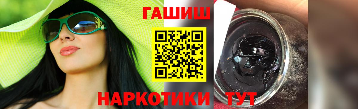 Гашиш 40% ТГК Жигулёвск