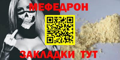 хмурый Кумертау