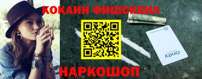 спайс Кунгур