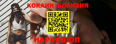 спайс Кунгур