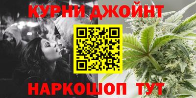 спайс Кунгур
