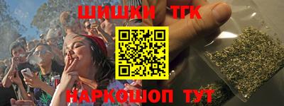 спайс Кунгур