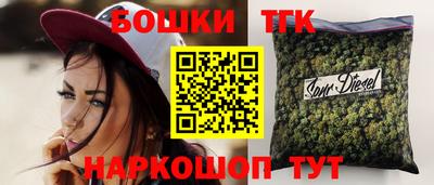 спайс Кунгур