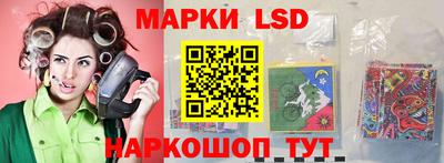 спайс Кунгур