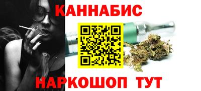 спайс Кунгур