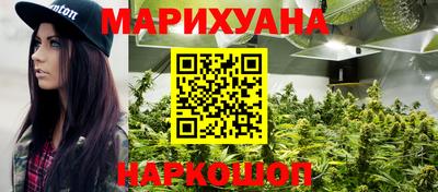спайс Кунгур