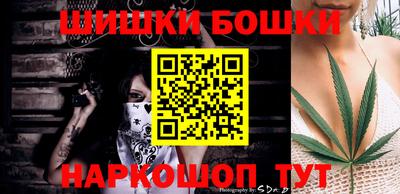 спайс Кунгур