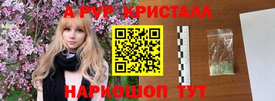 a pvp Кулебаки