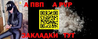 спайс Кунгур