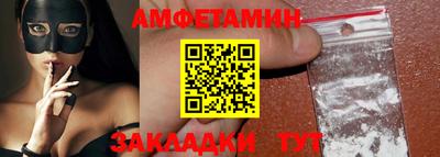 спайс Кунгур