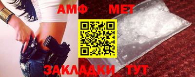 спайс Кунгур