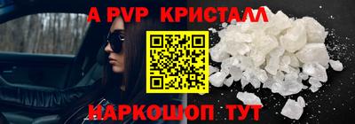 a pvp Кулебаки