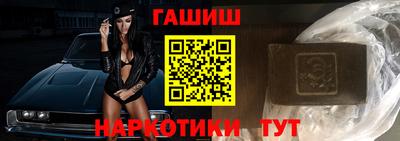 спайс Кунгур