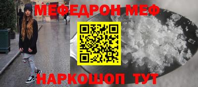 спайс Кунгур