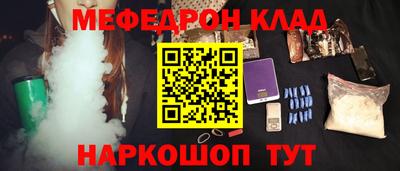 спайс Кунгур