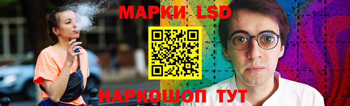 LSD-25 экстази ecstasy  LSD-25 экстази  LSD-25 экстази кислота  Жигулёвск  Вход с VPN 