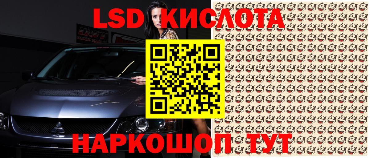 Марки NBOMe 1,8мг Жигулёвск
