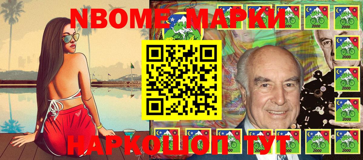 Мефедрон   МАРИХУАНА  Вход с VPN  Жигулёвск  ГАШ 