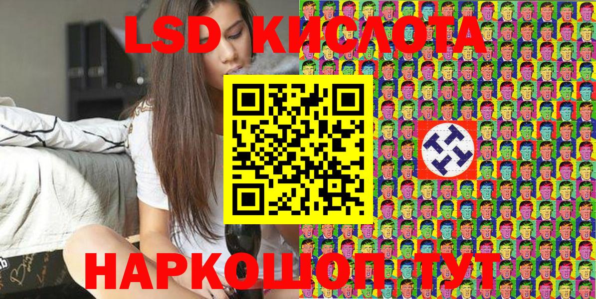 Марки 25I-NBOMe 1,5мг  Марки NBOMe  Жигулёвск  Вход с VPN 