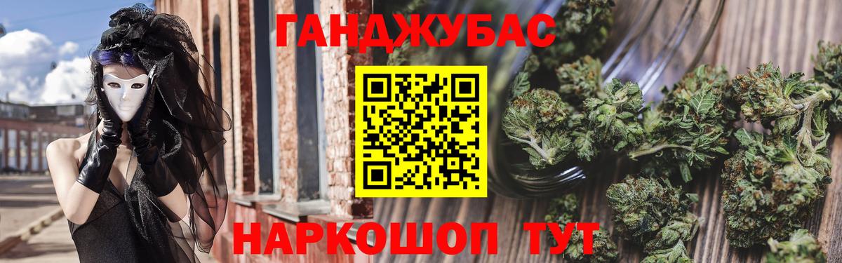 МАРИХУАНА марихуана  Вход с VPN  Канабис тримм  Жигулёвск 