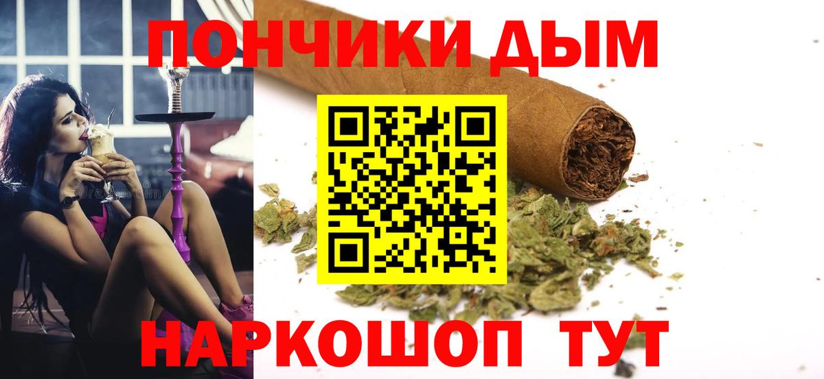Бошки марихуана сатива Жигулёвск